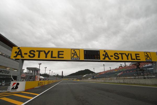 Mobility Resort Motegi (ehem. Twin Ring Motegi) – Bild 1 vergrößern