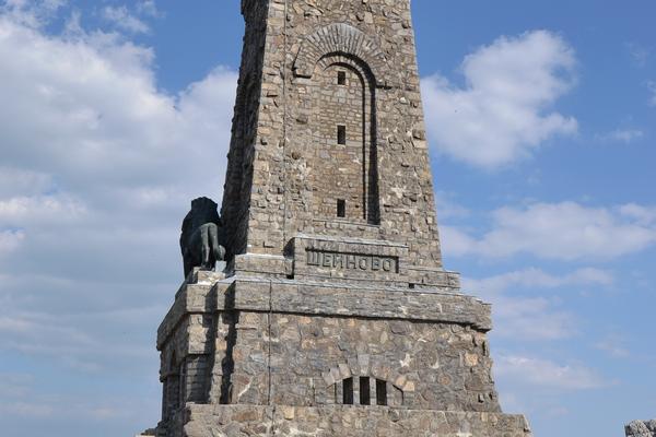 Schipkapass (Schipchenski prochod / Шипченски проход, I-5) – Bild 2 vergrößern